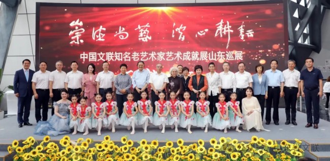 “崇德尚艺 潜心耕耘——中国文联知名老艺术家艺术成就巡回展”在济南市美术馆（济南画院）举办