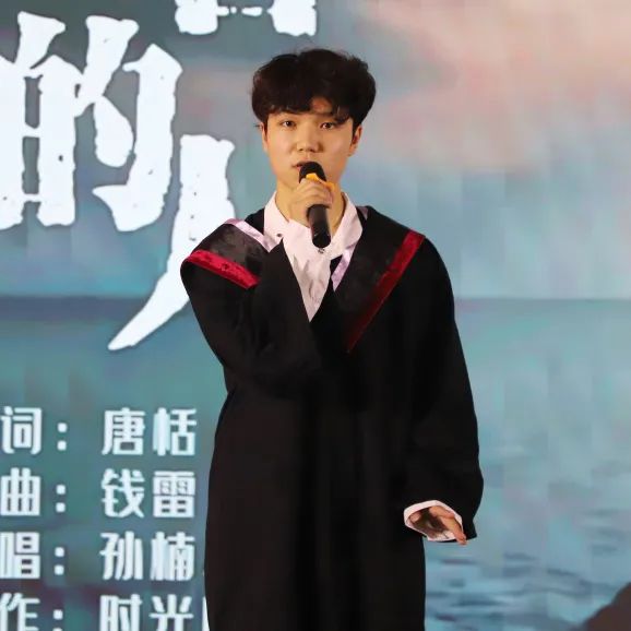 骊歌未央 再续华章丨山东艺术设计职业学院隆重举行2024届毕业生毕业典礼
