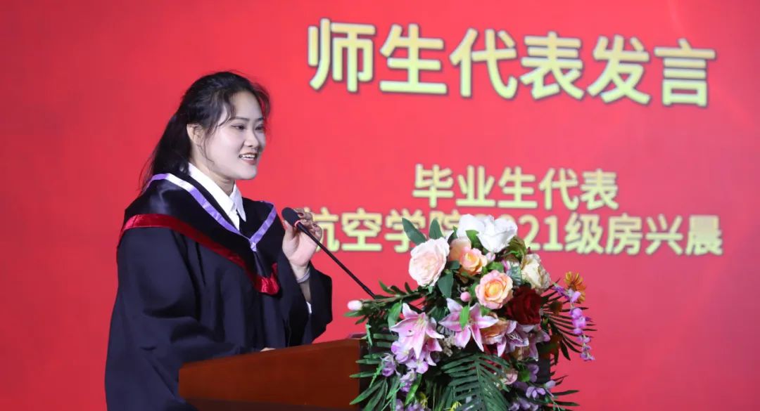 骊歌未央 再续华章丨山东艺术设计职业学院隆重举行2024届毕业生毕业典礼