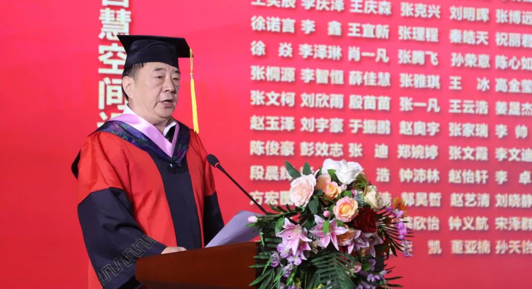 骊歌未央 再续华章丨山东艺术设计职业学院隆重举行2024届毕业生毕业典礼
