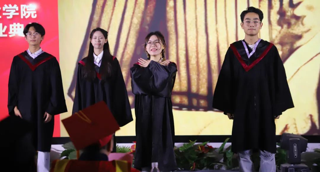 骊歌未央 再续华章丨山东艺术设计职业学院隆重举行2024届毕业生毕业典礼