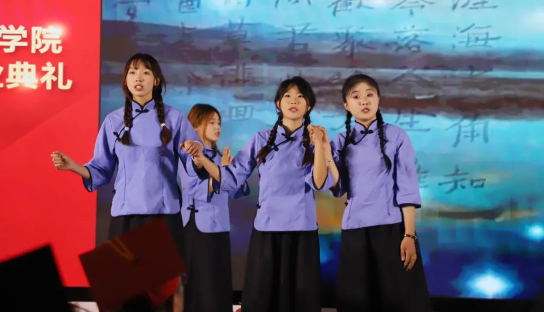 骊歌未央 再续华章丨山东艺术设计职业学院隆重举行2024届毕业生毕业典礼