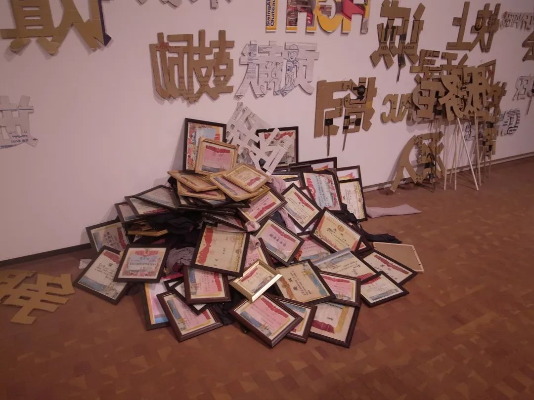 邱志杰 | 如何做一个研究生（一）：什么是研究