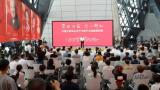 “崇德尚艺 潜心耕耘——中国文联知名老艺术家艺术成就巡回展”在济南市美术馆（济南画院）举办