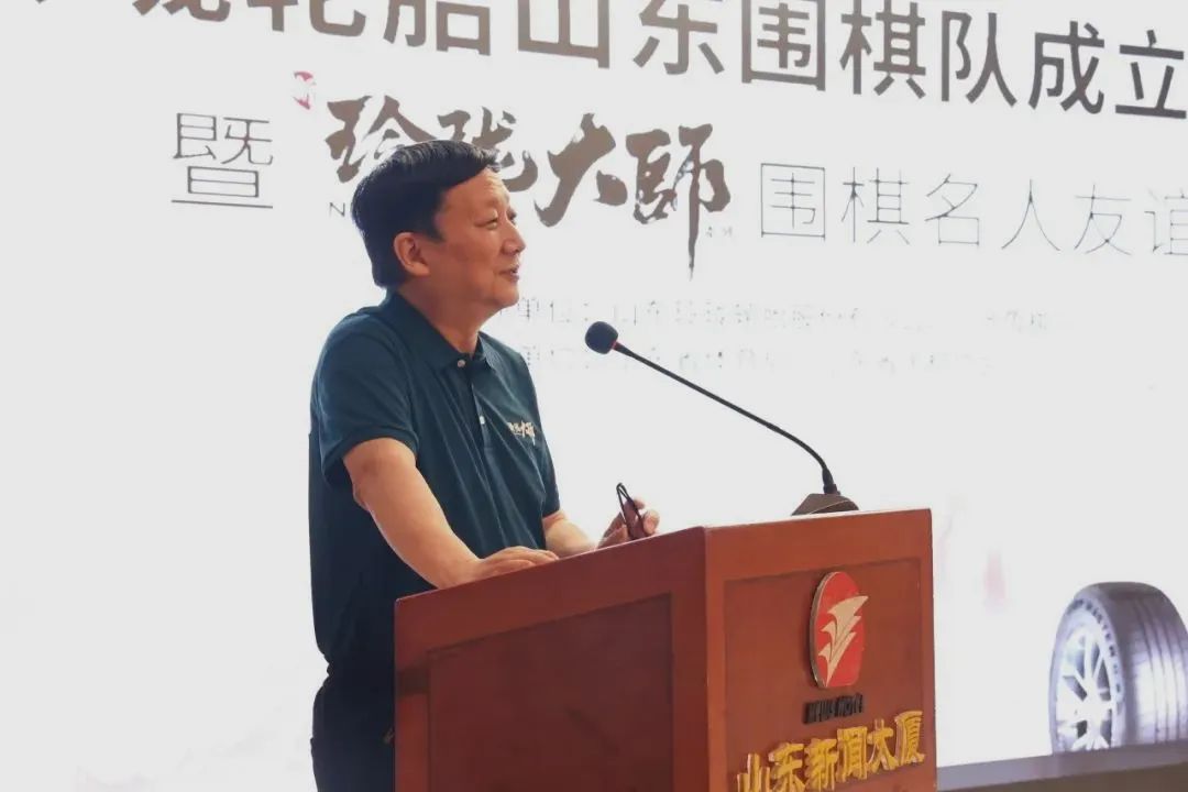 曹大元情真意切说棋队 言谢玲珑轮胎侠胆义气相助