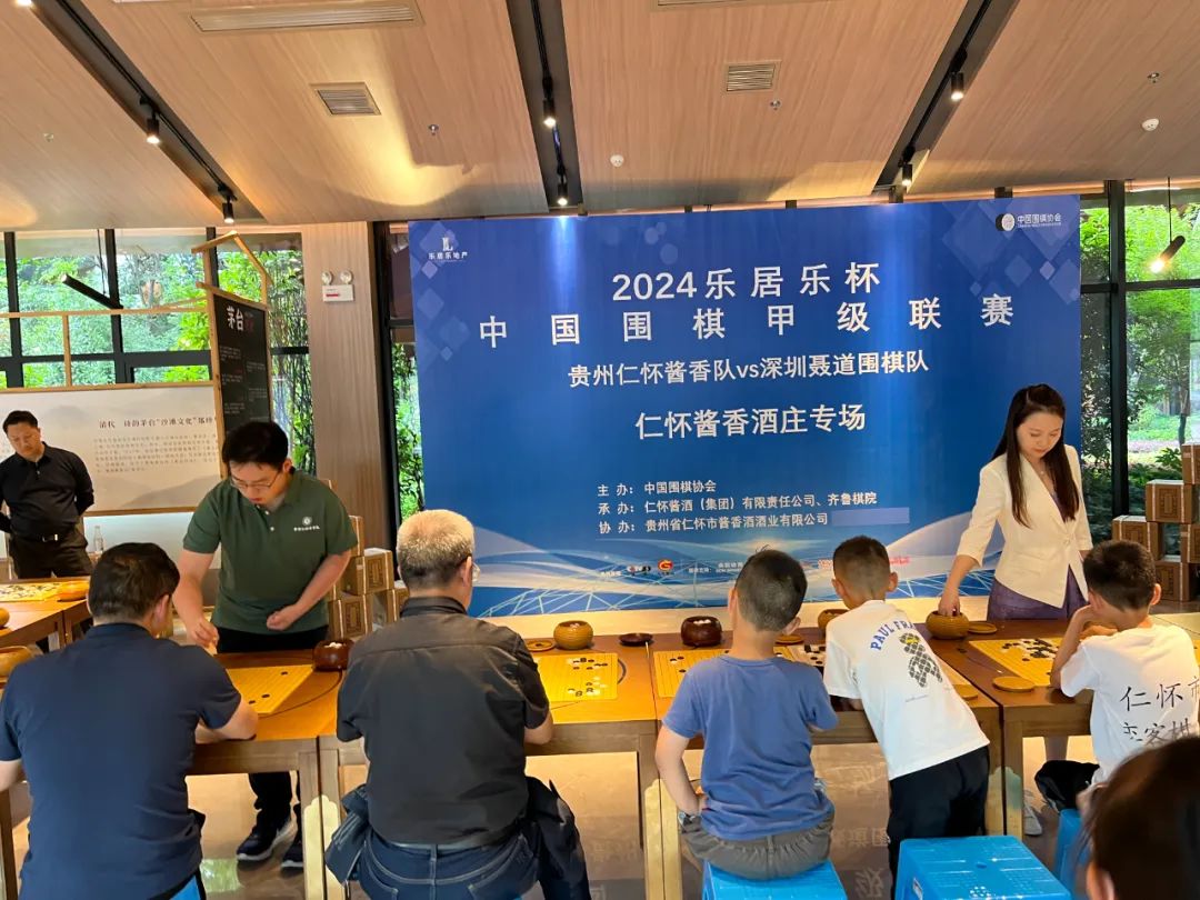 职业业余共弈好局 仁怀酒庄棋韵悠扬