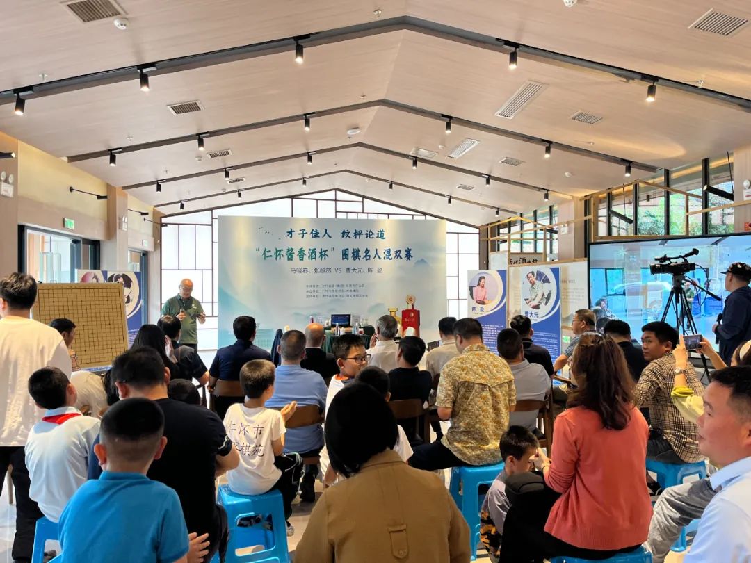 职业业余共弈好局 仁怀酒庄棋韵悠扬