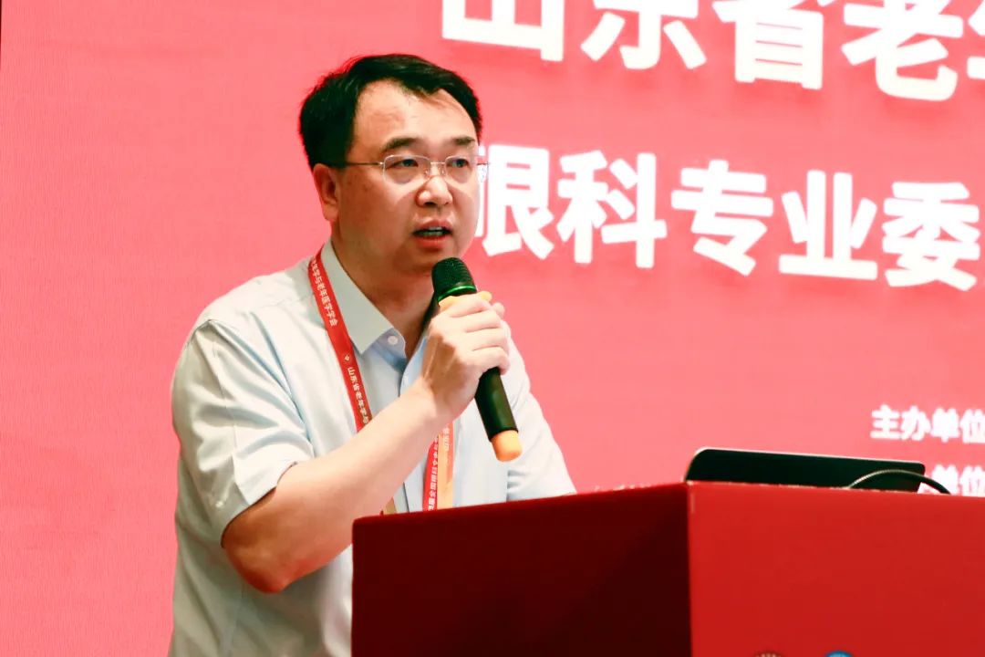 山东省老年学与老年医学学会眼科专业委员会成立大会暨学术会议在济南成功召开