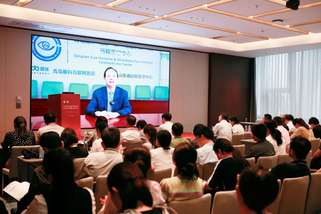 山东省老年学与老年医学学会眼科专业委员会成立大会暨学术会议在济南成功召开