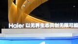 央视120分钟直播访谈：海尔新掌门周云杰畅谈海尔变革与未来机遇