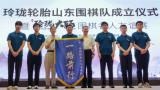 纵横棋道，一路前行|玲珑轮胎携手山东围棋队盛装亮相