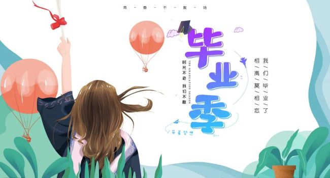 “八项礼遇”，济宁曲阜铭座杏坛宾馆升学宴有礼有惊喜