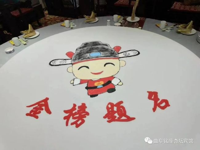 “八项礼遇”，济宁曲阜铭座杏坛宾馆升学宴有礼有惊喜