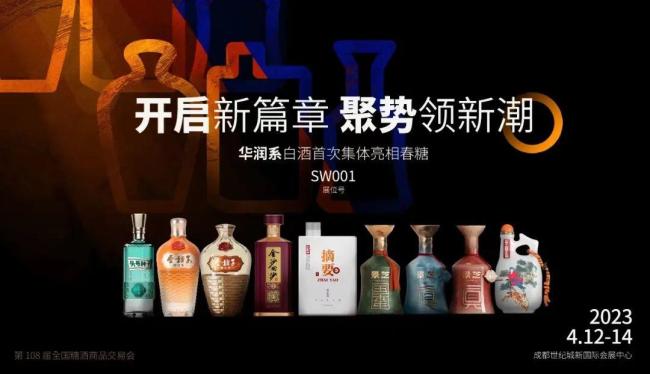 易主两年定位摇摆，拓展市场困难重重，老牌鲁酒景芝将走向何方？