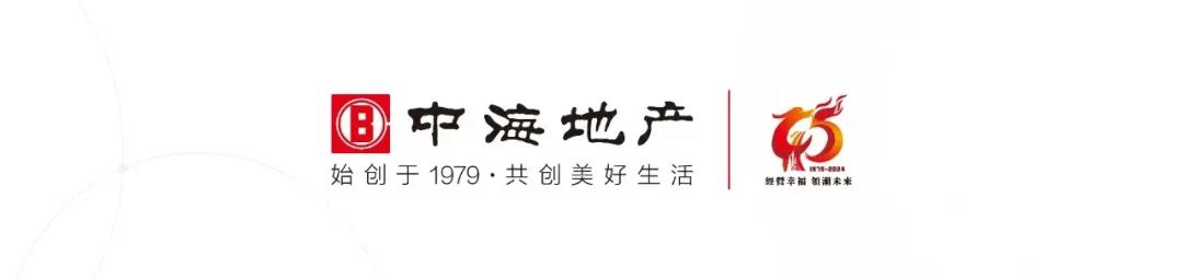 硬核兑现力拉满安全值——济南中海阅麓山全盘提前封顶
