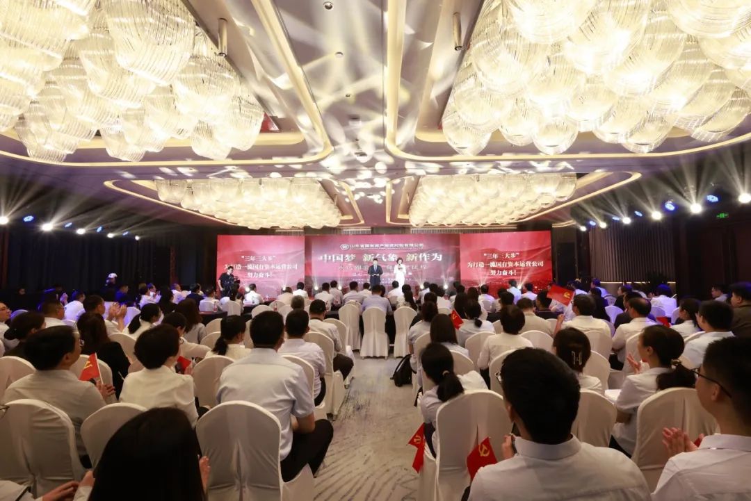 “职工讲给职工听”——山东国投在济南举办“中国梦·新气象·新作为”迎七一职工宣讲比赛决赛