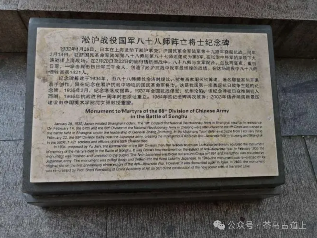 随舒建新再游“人间天堂”，领略东方山水美学的典范