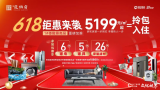 潍坊恒信·龙栖府（诸城）丨湖景高层，进阶一个时代的生活新高度