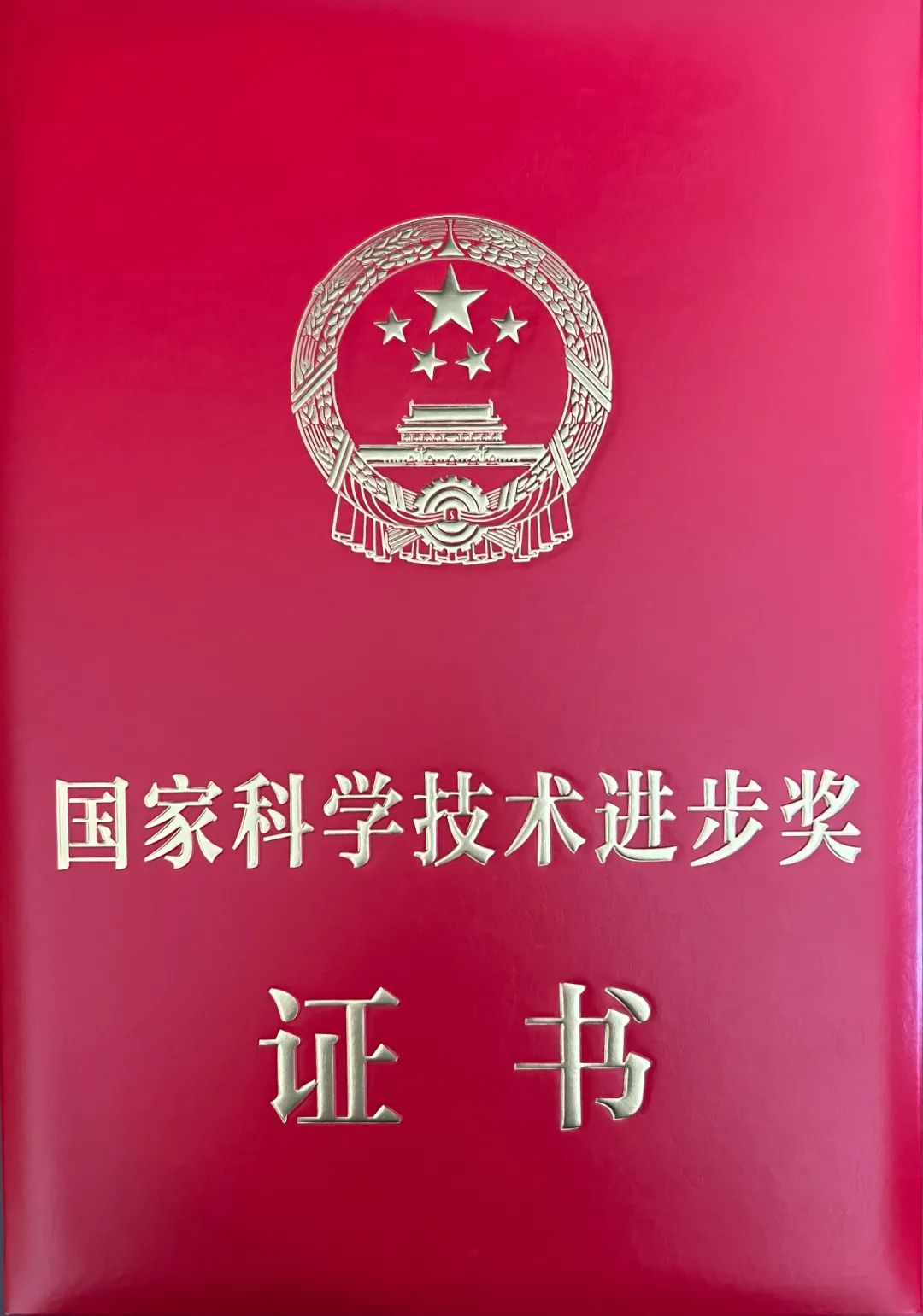 国家科技进步二等奖！青啤已第四次获得该奖项，为本届大会酿酒企业唯一