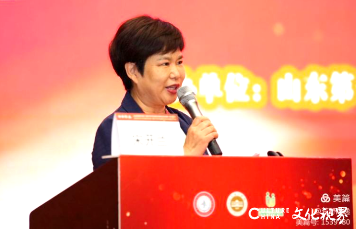 山东省疼痛医学会安宁疗护专业委员会成立暨第一次学术会议6月22日在济南举行