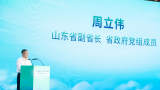 齐鲁美酒 香飘全国——景芝白酒赴京参加“2024鲁酒全国行·北京推介会”