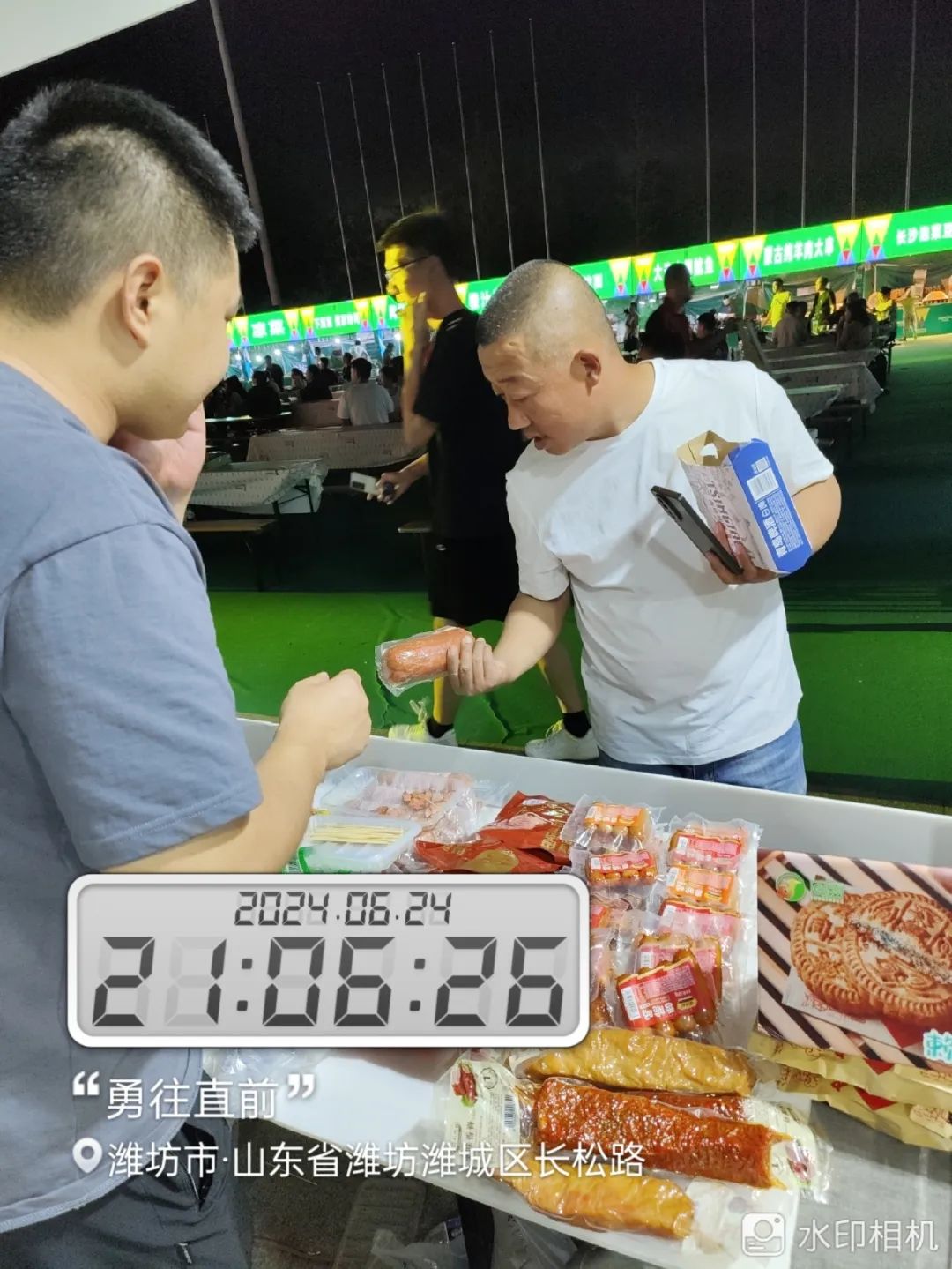 经典美食＋特色新品，得利斯诚邀您欢聚潍坊·2024青岛啤酒畅享节，本月30日前不见不散！