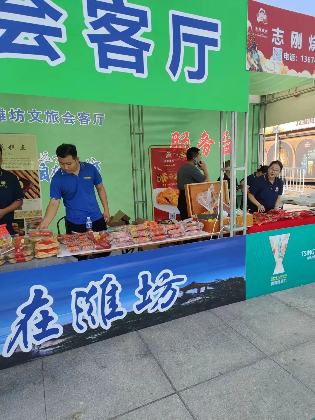 经典美食＋特色新品，得利斯诚邀您欢聚潍坊·2024青岛啤酒畅享节，本月30日前不见不散！