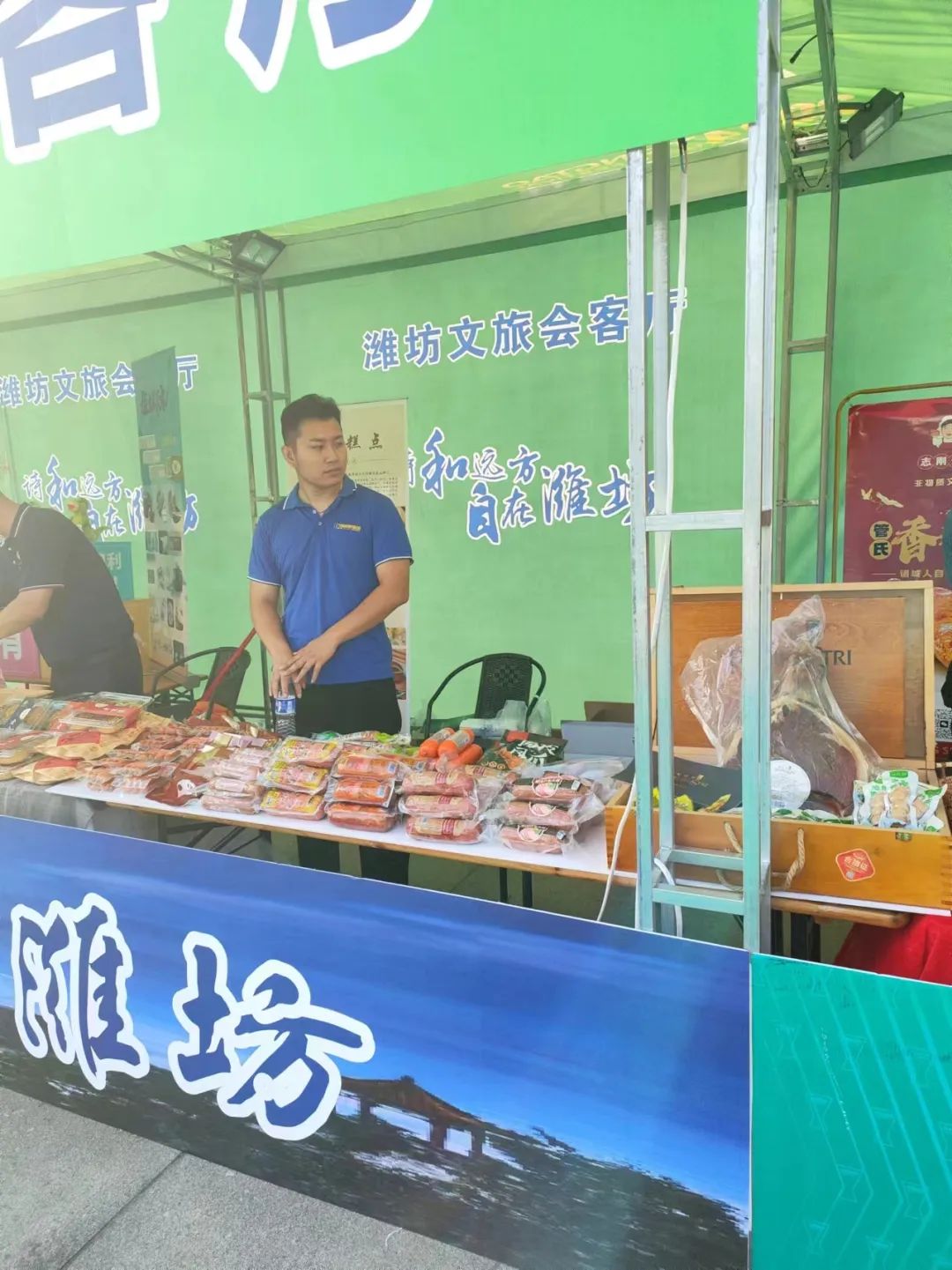经典美食＋特色新品，得利斯诚邀您欢聚潍坊·2024青岛啤酒畅享节，本月30日前不见不散！