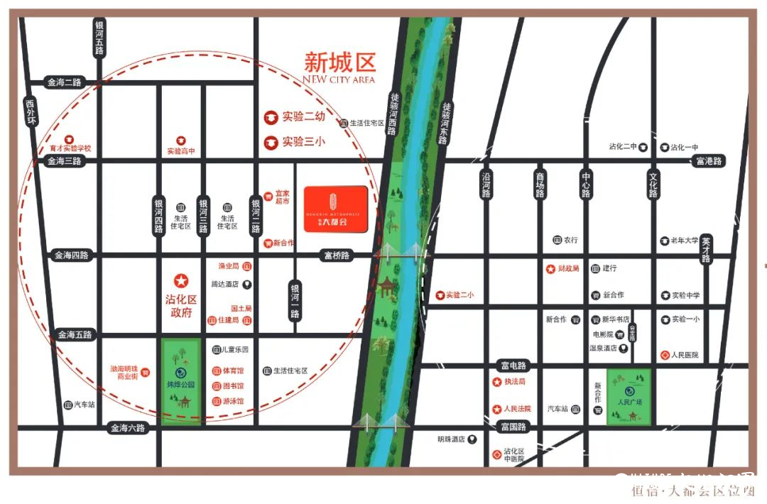 滨州恒信·大都会（沾化）丨城芯舒居不落伍，美好生活不将就！