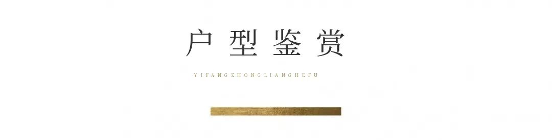 滨州恒信·大都会（沾化）丨城芯舒居不落伍，美好生活不将就！