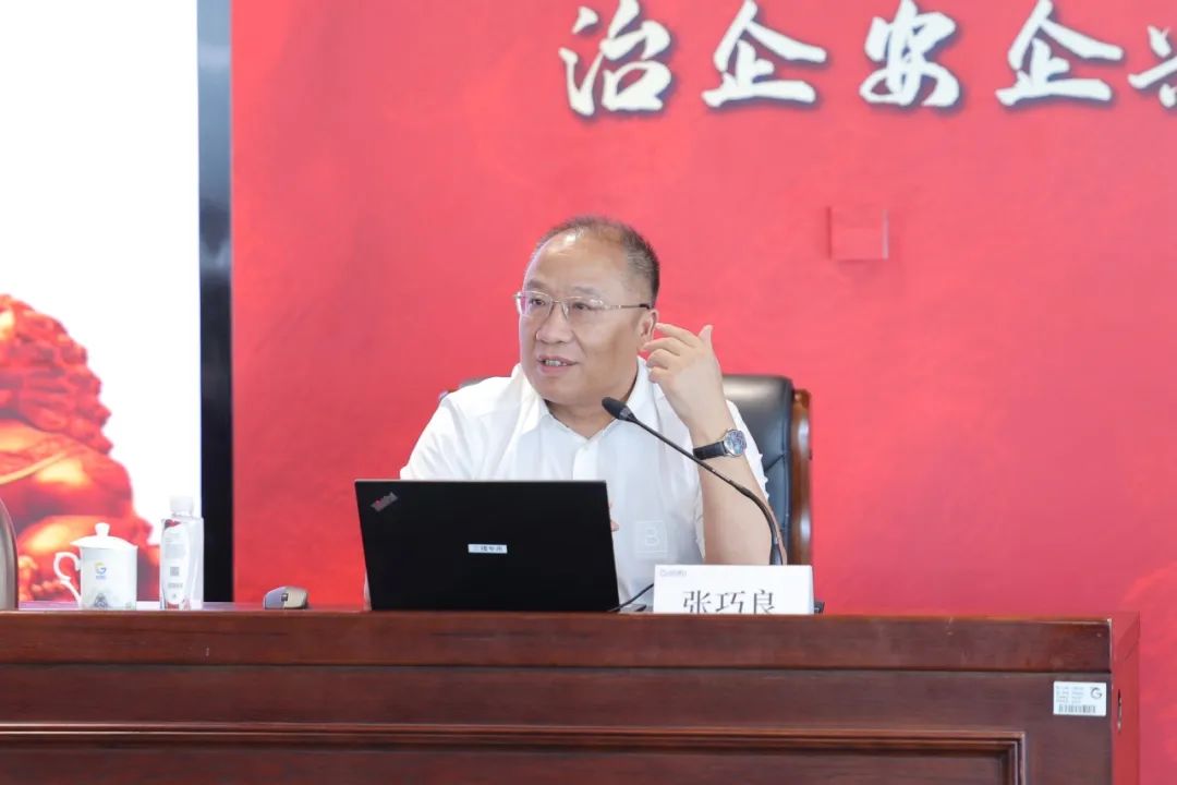 康桥律所首席合伙人张巧良受邀为山东省港口集团讲授“公司法实施背景下国有企业法治思维建设”