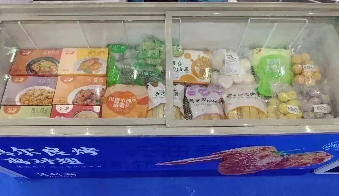 得利斯携百余款产品重磅亮相全球海鲜贸易节·第三届中国粤菜食材电商节