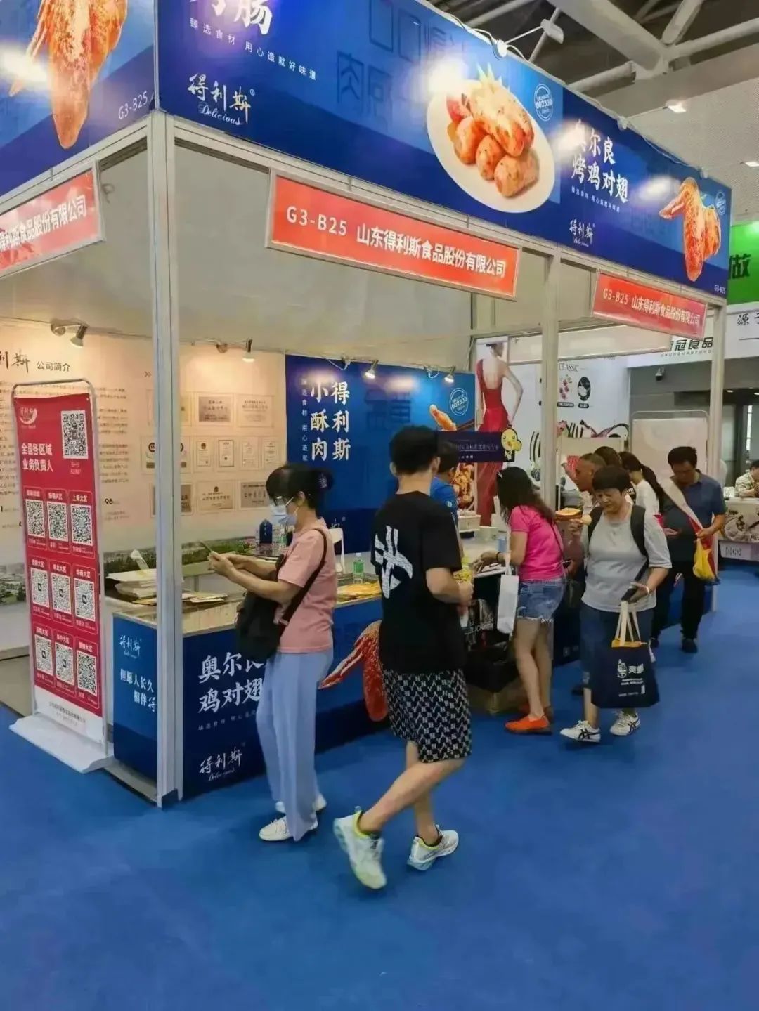 得利斯携百余款产品重磅亮相全球海鲜贸易节·第三届中国粤菜食材电商节