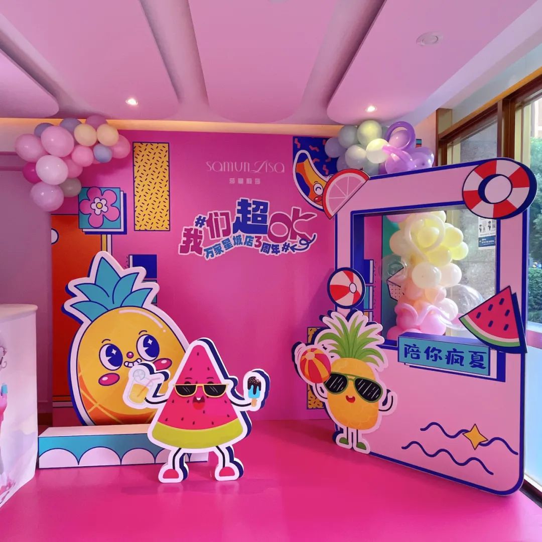 喜事连连！6月28日莎蔓莉莎五店同庆