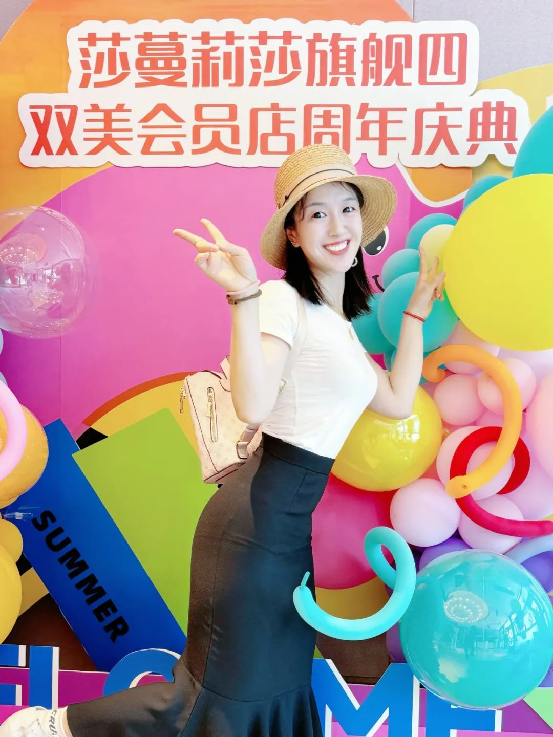 喜事连连！6月28日莎蔓莉莎五店同庆