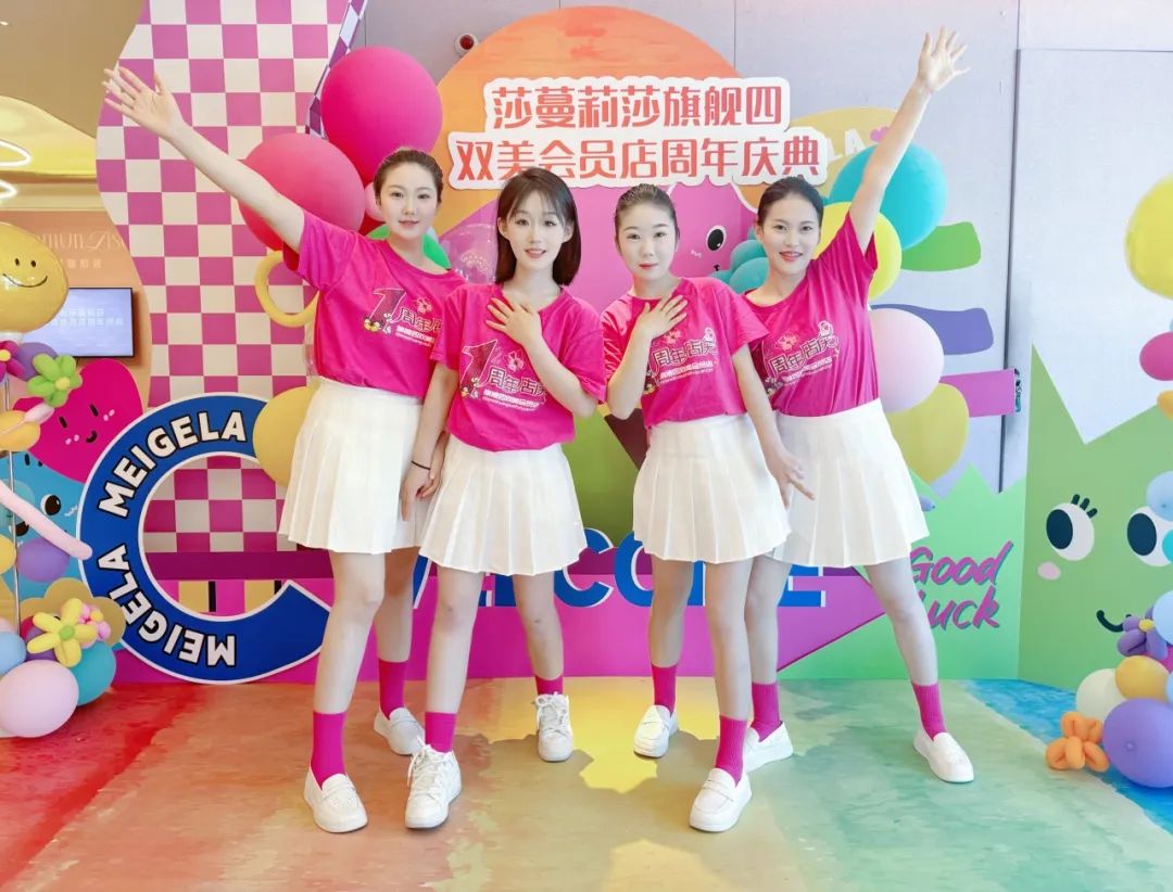 喜事连连！6月28日莎蔓莉莎五店同庆