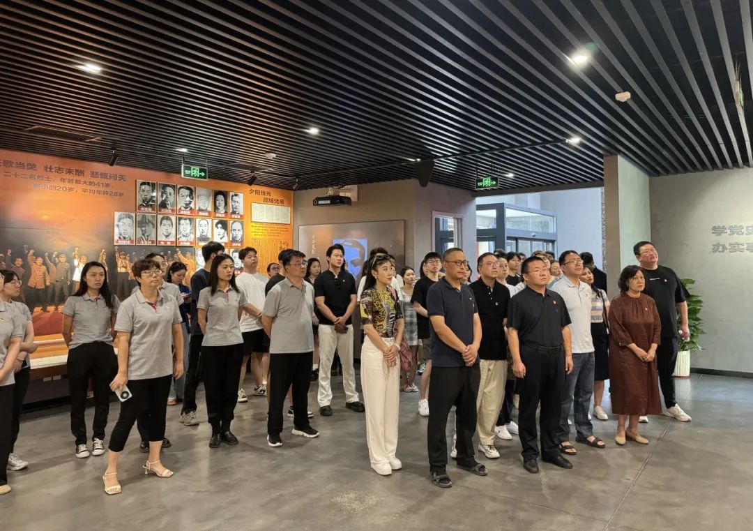 山艺现代音乐学院党总支赴“四五党性教育基地”开展主题党日活动