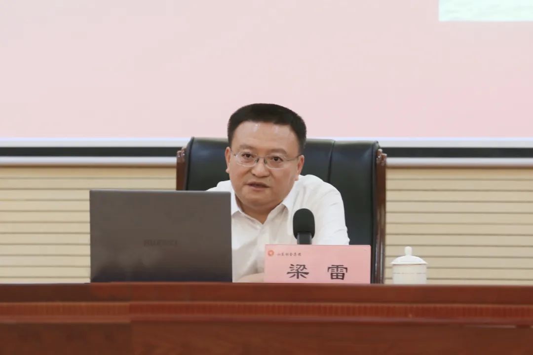 山东财金集团党委书记、董事长梁雷讲专题党课：深化党纪学习教育，推动高质量发展
