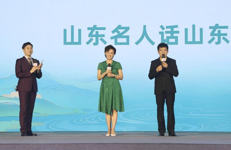 2023“好客山东 好品山东”文化和旅游（北京）推广月启动