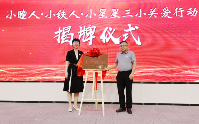 献礼“七一”——菏泽举办2024“天使健康救助，助力乡村振兴”第36场大型公益筛查义诊活动