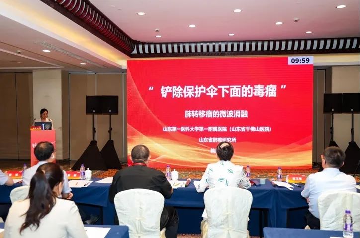 “针尖上的艺术”全国微波消融优秀病例分享赛落幕：山一大一附院肿瘤微创科韩翠萍荣获双奖