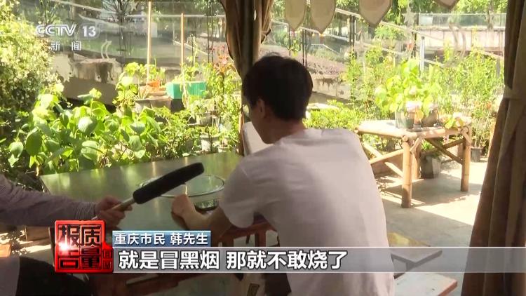 天天3·15 | 足金“不足”  证书不“真”——网购黄金陷阱多！