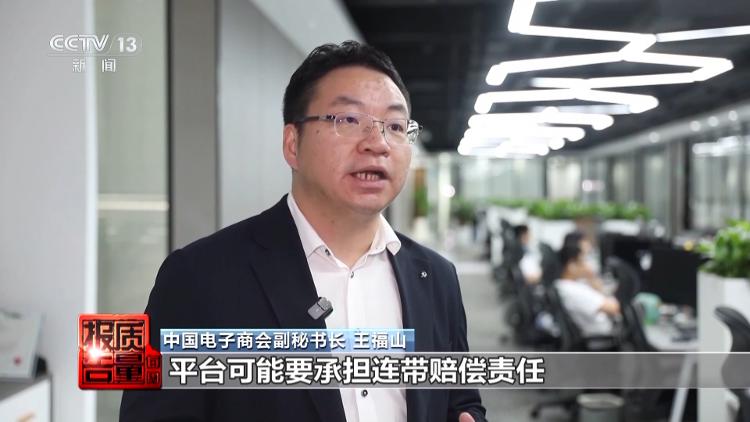 天天3·15 | 足金“不足”  证书不“真”——网购黄金陷阱多！