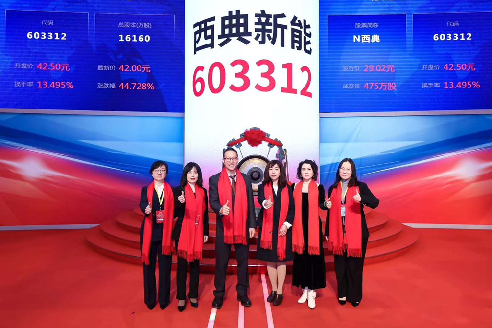 2024上半年43家a股成功ipo企业中，国浩律所担任发行人法律顾问的达9家，位列律所第一