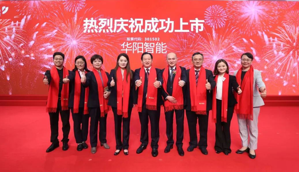 2024上半年43家a股成功ipo企业中，国浩律所担任发行人法律顾问的达9家，位列律所第一