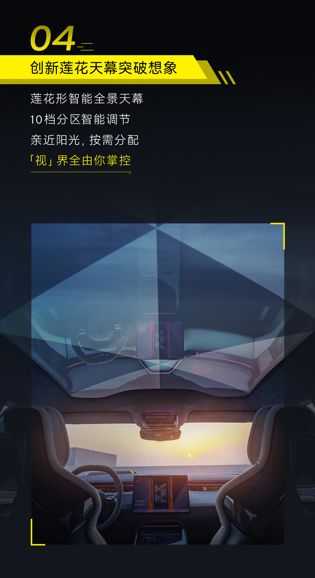 路特斯双星闪耀！eletre与emeya繁花荣膺两项红点设计大奖，驭风而来，智领未来！