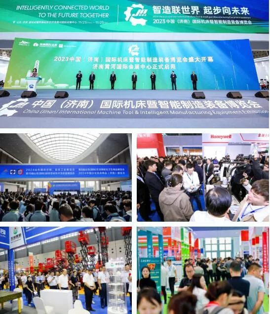 绿地济南黄河国际会展中心再登央视，助力中国式现代化新篇章