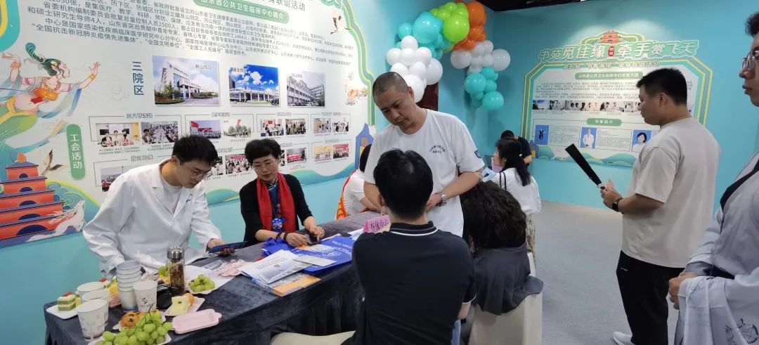 山东省公共卫生临床中心组织开展 “讲好三山故事 打造魅力公卫”联谊活动