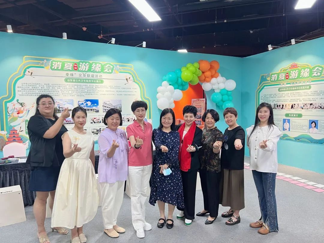 山东省公共卫生临床中心组织开展 “讲好三山故事 打造魅力公卫”联谊活动
