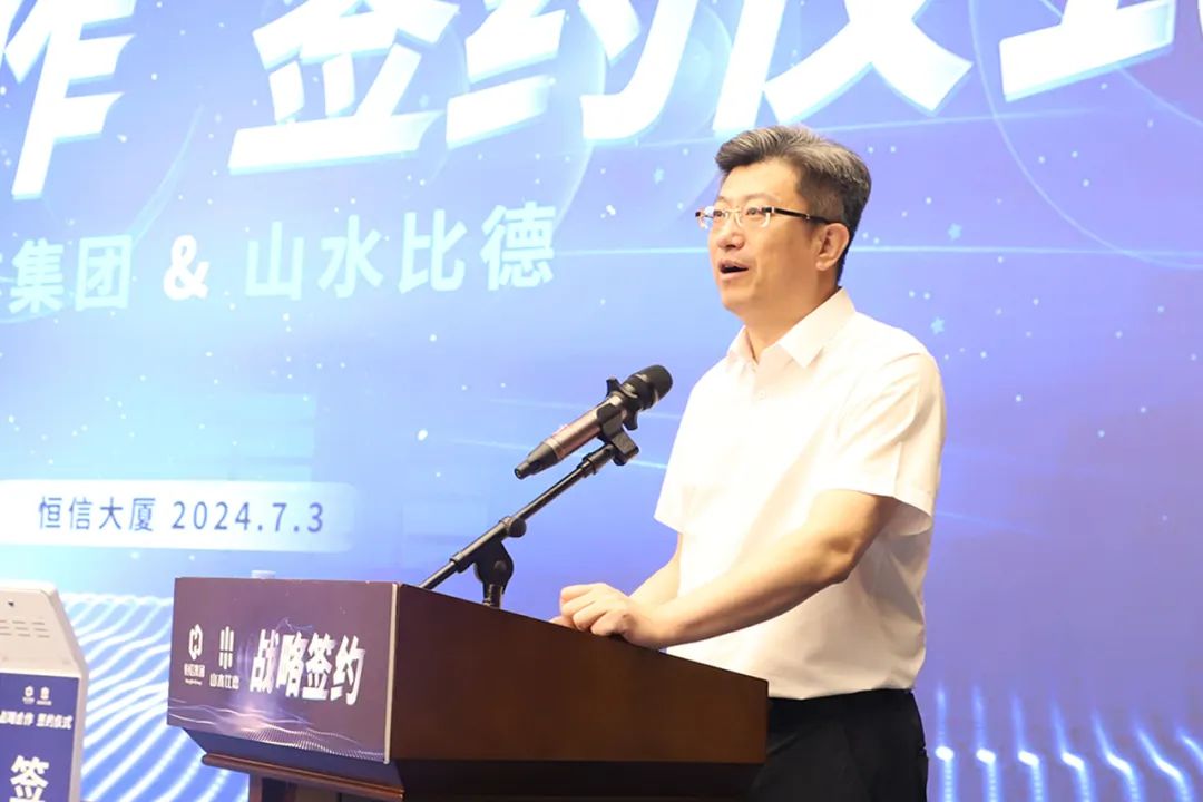 让设计助力地产项目成为城市的地标封面和名片——潍坊恒信集团与广州山水比德设计公司签署战略合作协议
